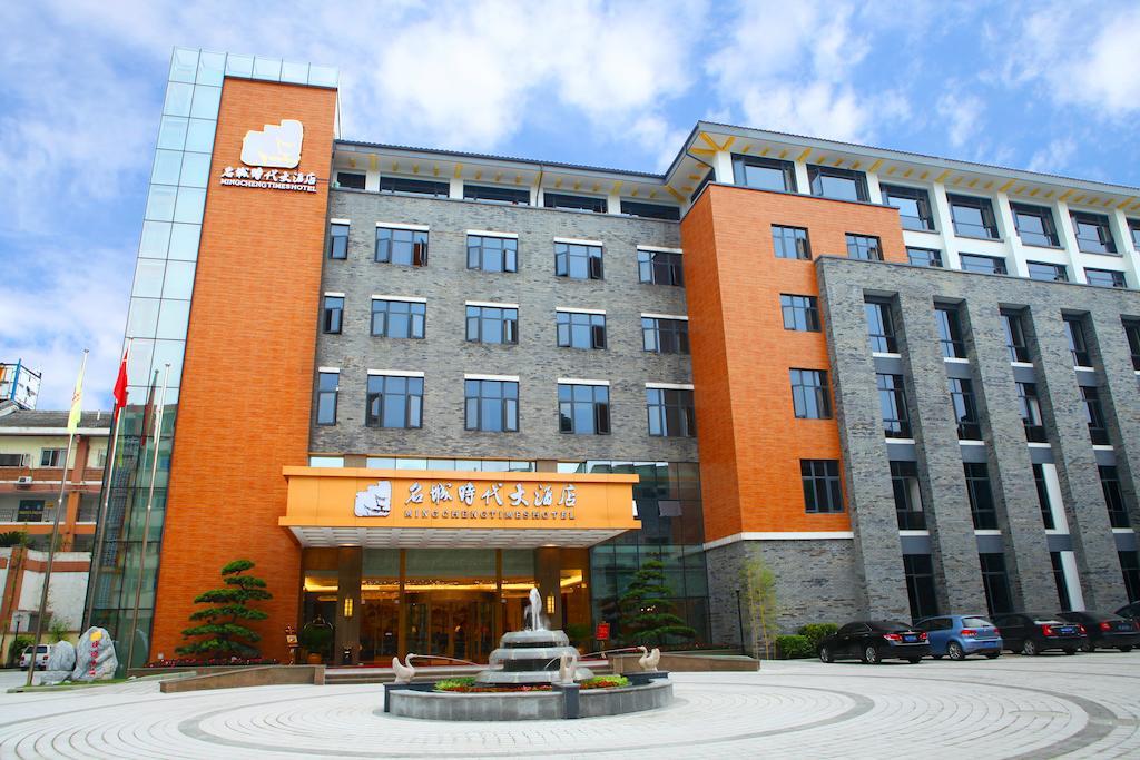 Mingcheng Times Hotel Chengdú Exterior foto