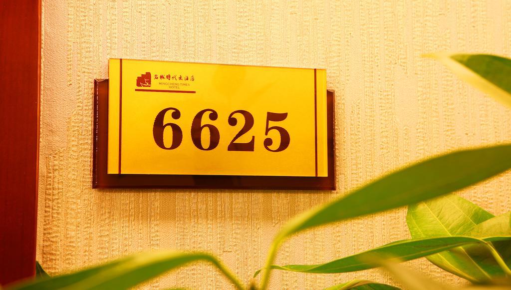 Mingcheng Times Hotel Chengdú Exterior foto