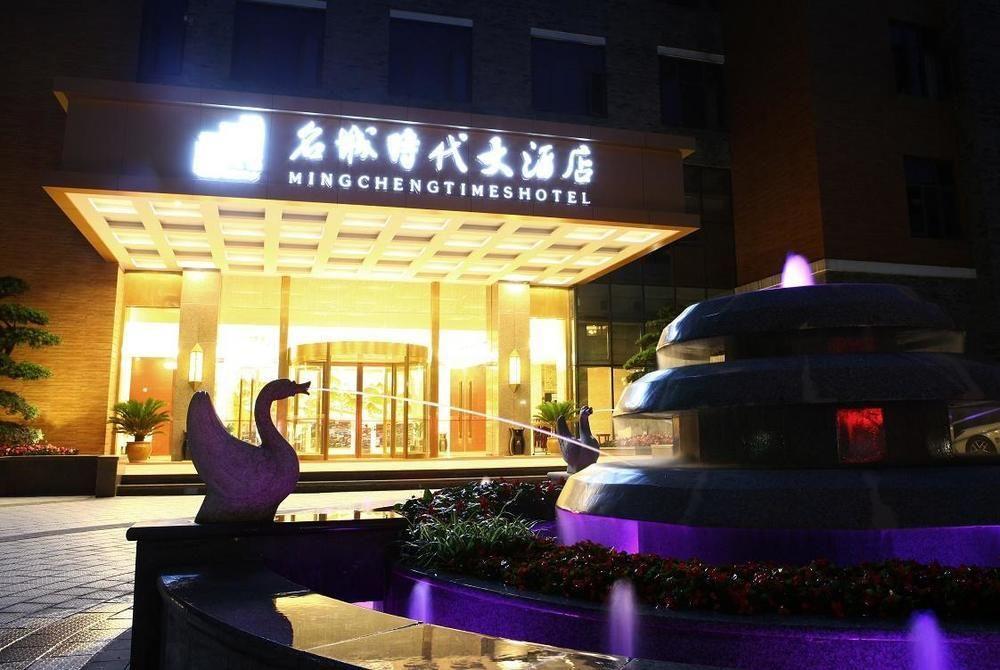 Mingcheng Times Hotel Chengdú Exterior foto